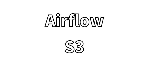 airflow-s3のメモ