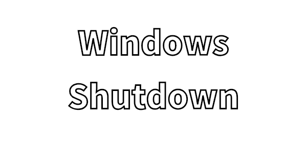 windowsのshutdownメモ